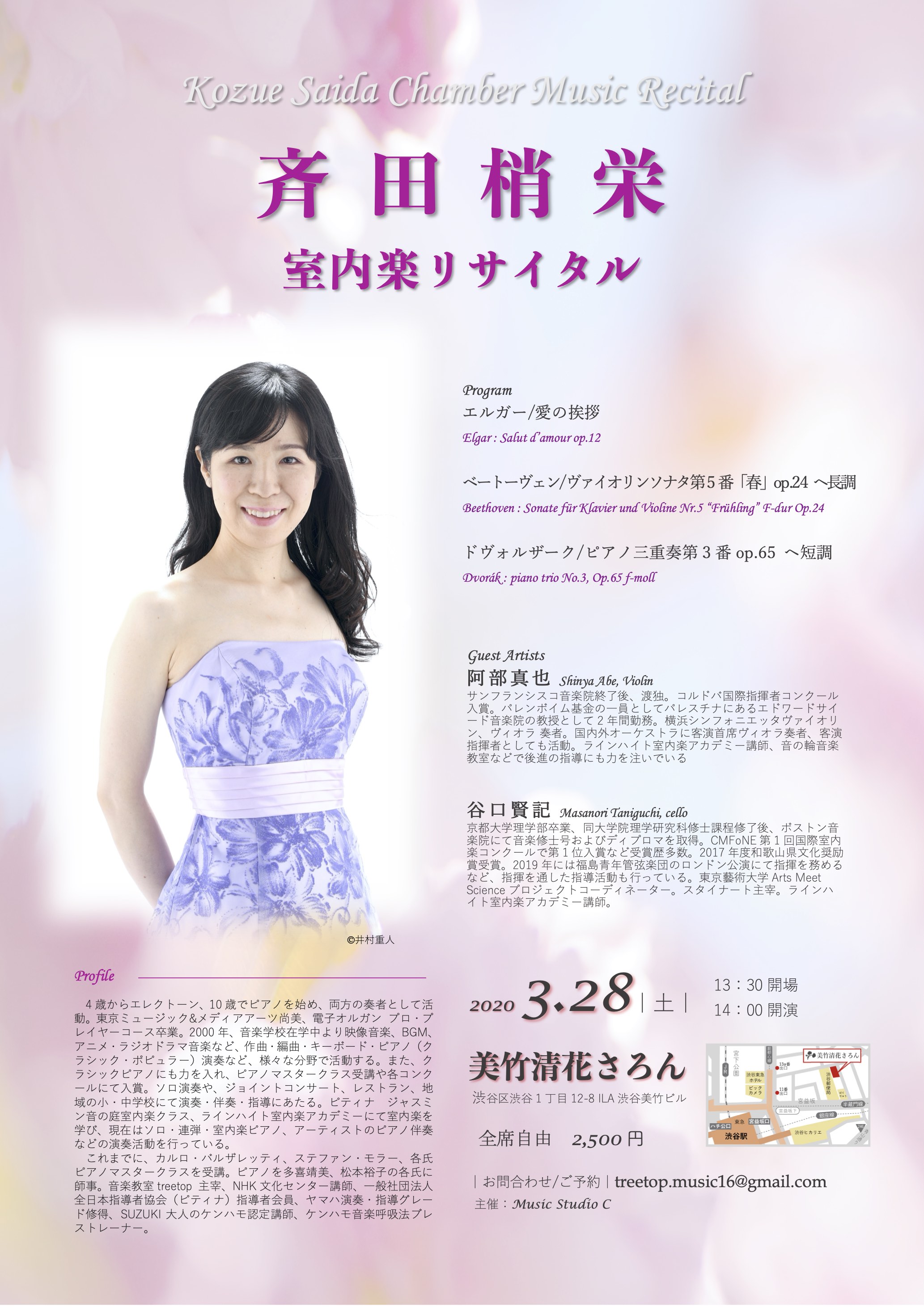 Masanori Taniguchi Official Website
